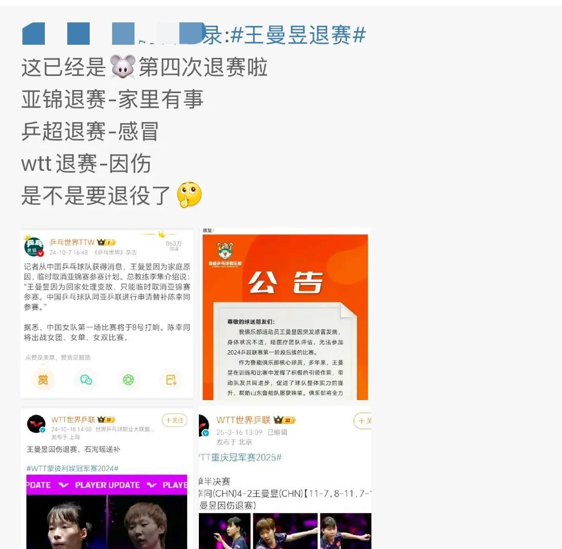 浓眉哥焦点对战，德布劳内与70激战拜仁分钟，领先优势明显胜负难料！引发球迷热议的简单介绍