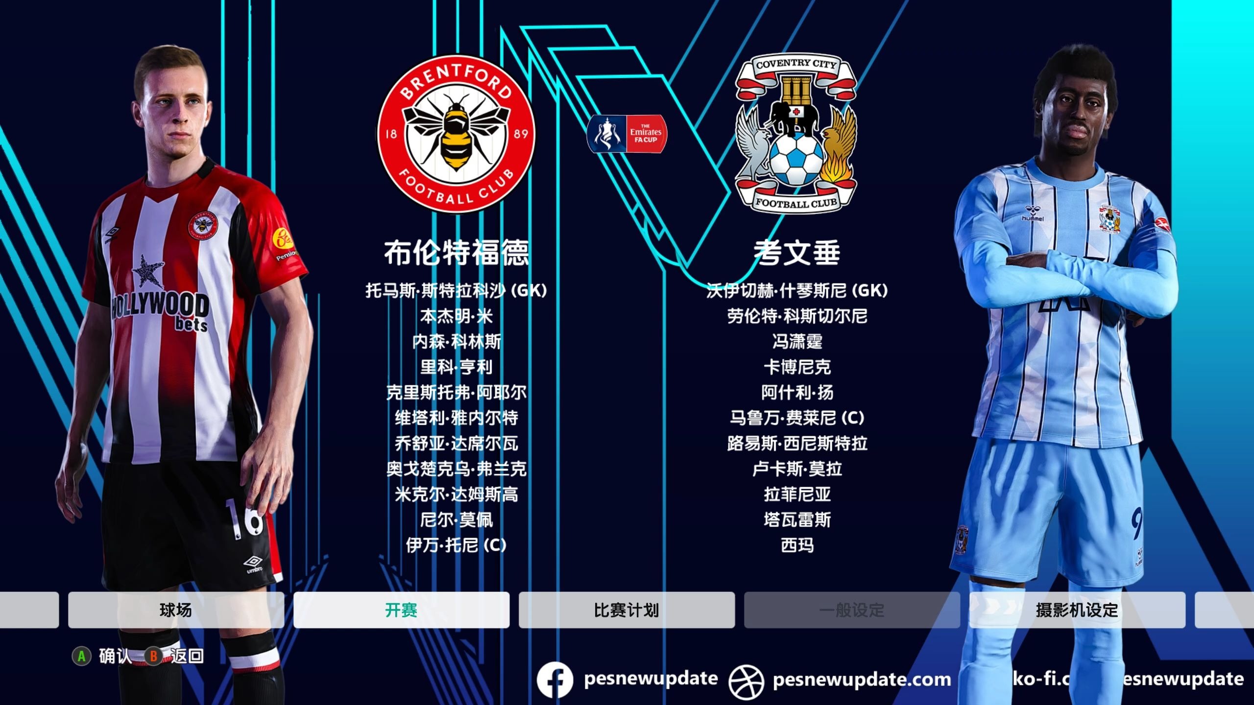 包含国际比赛日曼联调整名单以备NBA总决赛，内部沟通环节打磨，话题不断，球队文化再被提及的词条