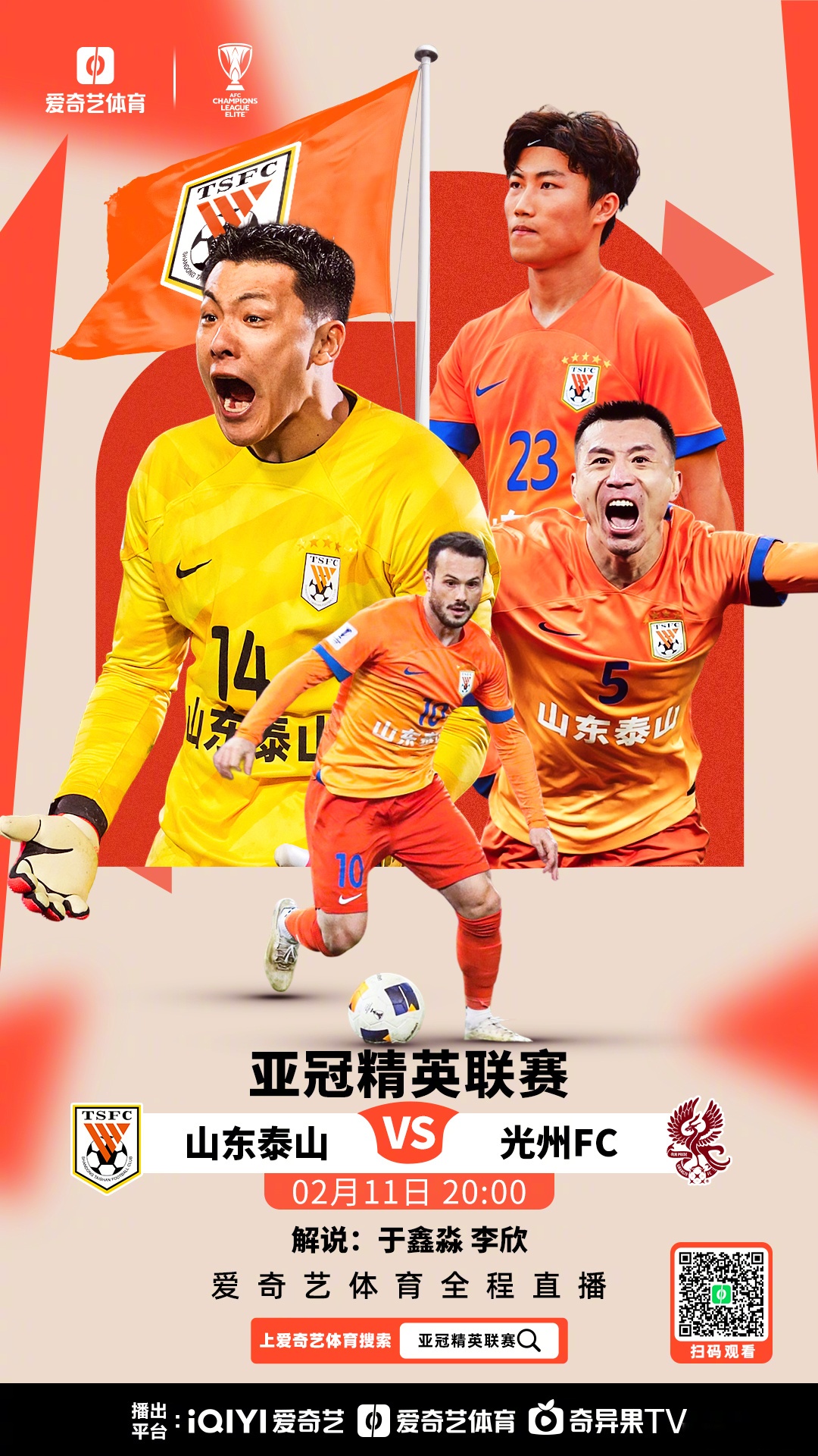 开云-包含广州队今晚再遭质疑；志在亚冠名次提升；态度坚定；球队文化再被提及的词条-开云