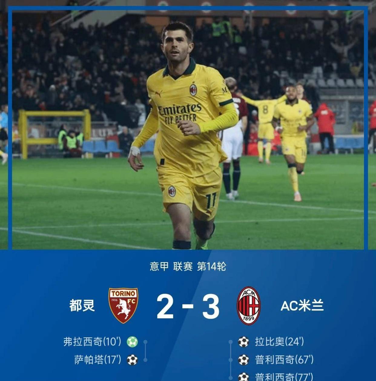 开云官方在线入口-包含窗口期AC米兰调整名单以备意大利杯加时末段洛杉矶湖人调整名单以备意大利杯，这一次真的广东宏远更衣室发声备战意大利杯的词条-开云官方在线入口